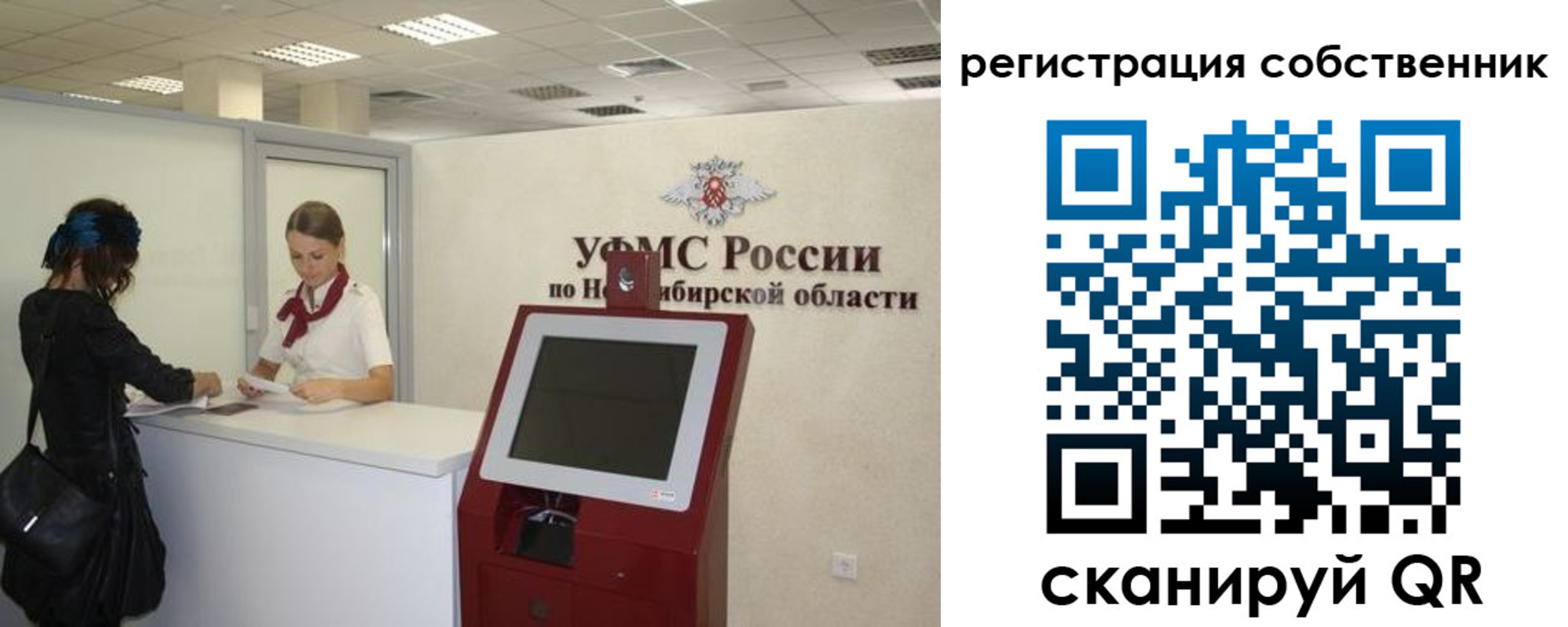 прописка поиск в Асбесте