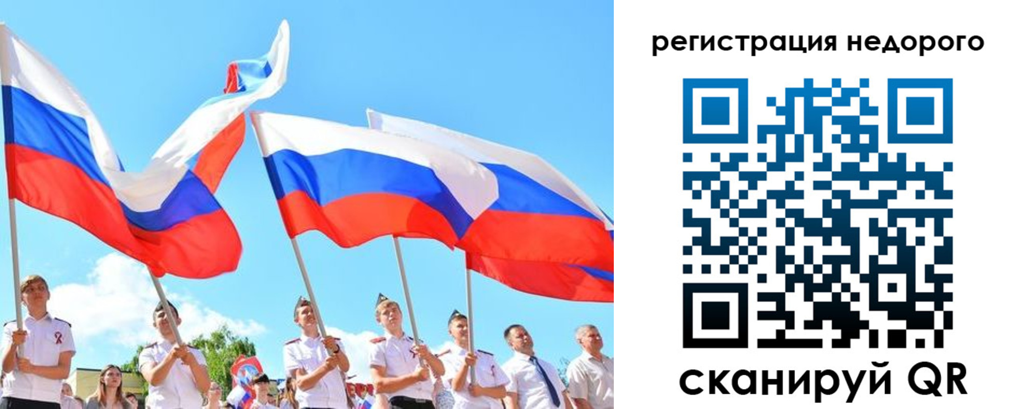 прописка 2025 в Асбесте